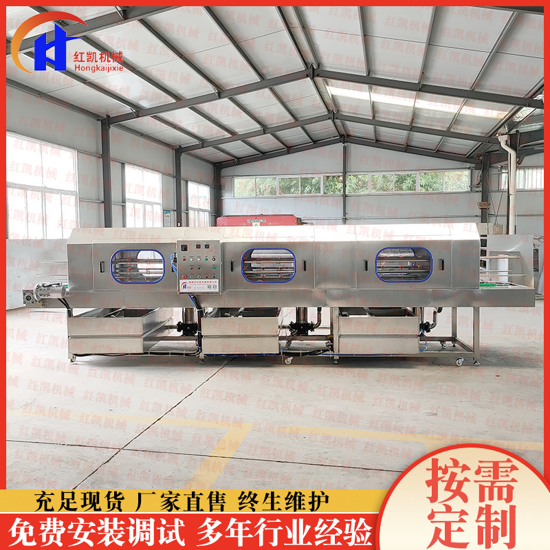 全自动甜点盘子清洗机 自动喷淋托盘清洗机 蔬菜框子清洗机设备