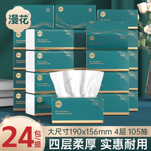 �����鼈���420������4����������òͽ��������b���伈�����l
