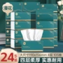 家用实惠装压花代发面巾纸