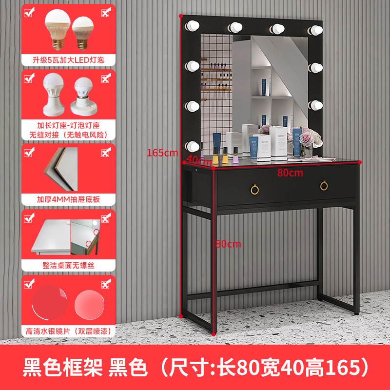 블랙 + 블랙 프레임 [길이 80 폭 40 높이 165] 전구 5W 포함