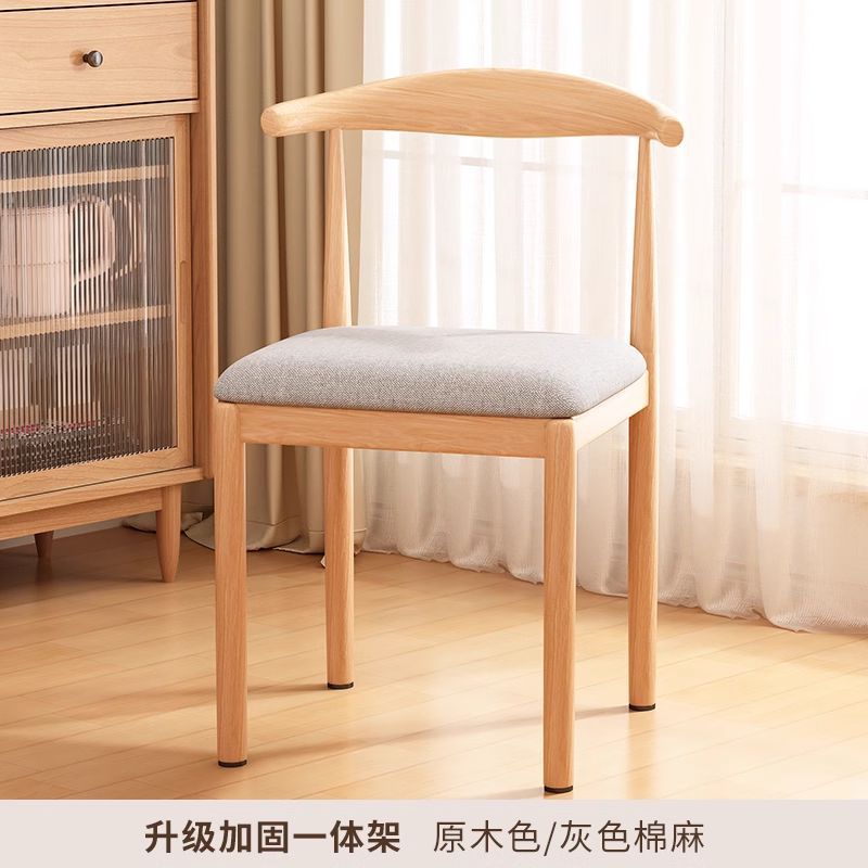 Dining Chair Home Log Style Desk Stool Modern Simple Restaurant Dining Table Back Chair Imitation Solid Wood Iron Horn Chair