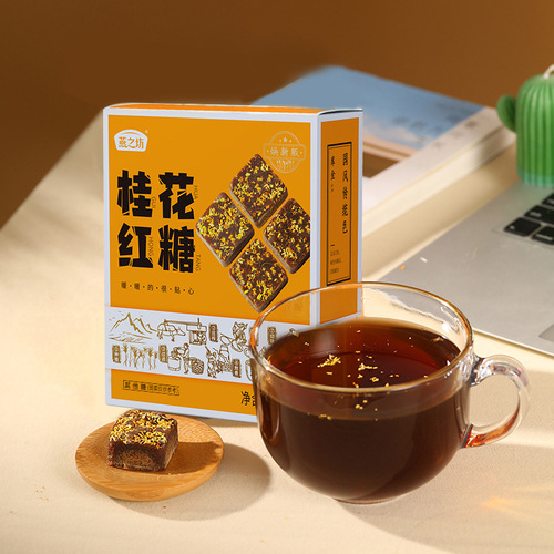 Yanzhifang brown sugar independently packaged brown sugar osmanthus brown sugar donkey hide gelatin ginger juice brown sugar women's menstrual aunt brown sugar