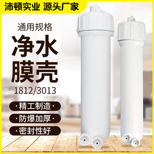 3013-400G���Ĥ��1812-75G���B͸ROĤ����ˮ�Cͨ��DIY