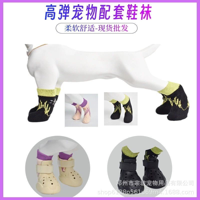Новая всесезонная обувь и носки для домашних собак, трикотажные высокоэластичные нескользящие хлопковые носки для кошек.