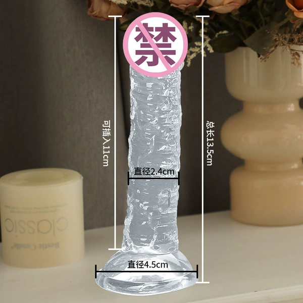Mysterious Eggless Transparent Dildos XS Transparent