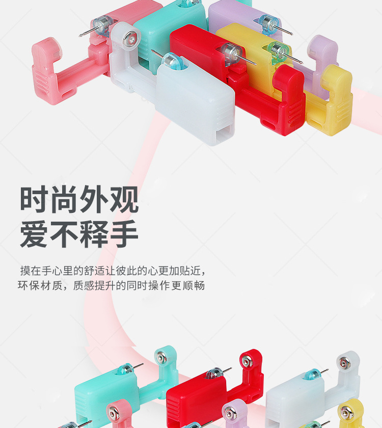 六彩果冻款2代穿耳器