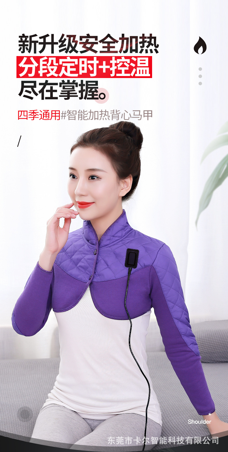 12V电热长袖坎肩1_01.jpg