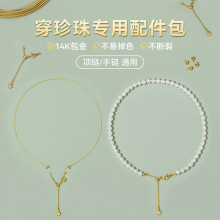 14k�������ֹ�diy���ϰ���С���������������Ʒ���䓽z��