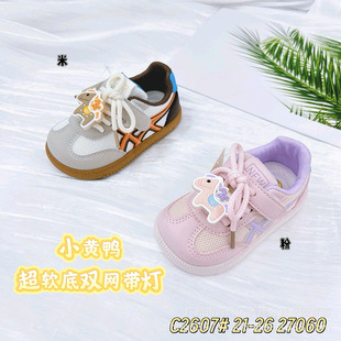 �����W��Ь�Ќ���Ь���＾��냺Ьܛ�׷���1һ2-3�qŮͯЬ�C��Ь
