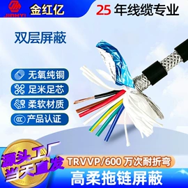 特种电缆;电源线;电子线