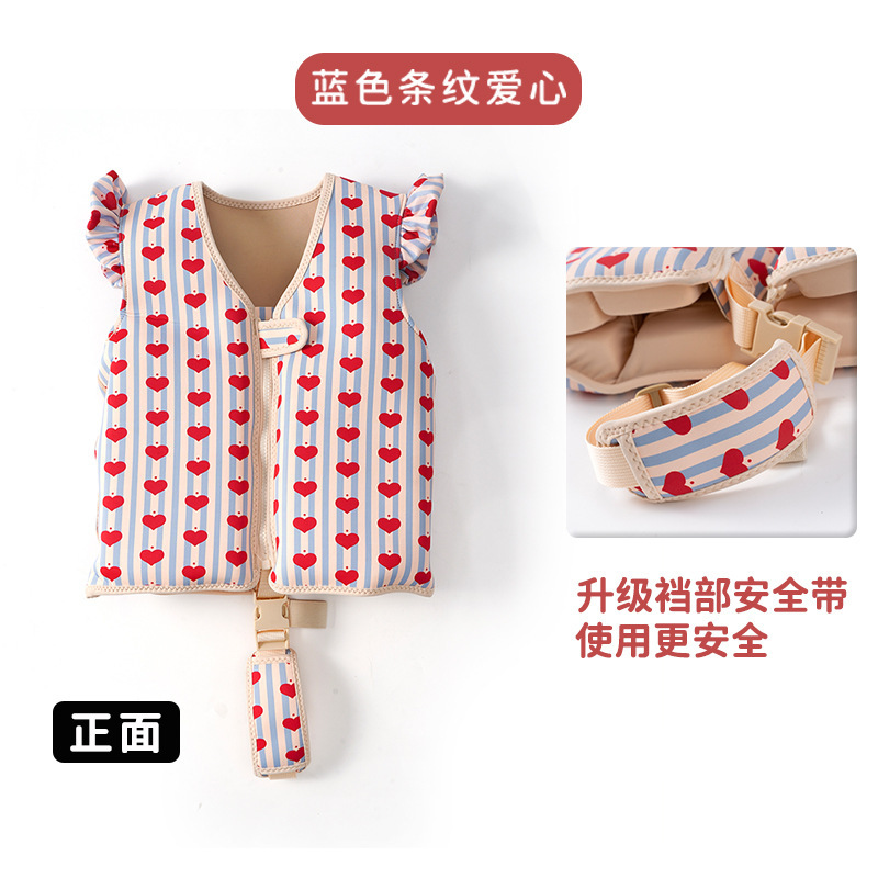 [팽창식 업그레이드 플러스 사이즈 모델 - 가랑이 스트랩 포함] 스트라이프 러브 하트(권장 10-25kg )#