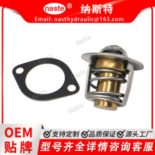 �ñ���15531-73010 15531-73014������ 180&deg; ����D750 D722 D750