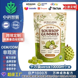 复合保健产品;软糖;狗狗保健品