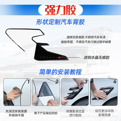 Wings, Body Vent Decoration – Other Automotive Exterior Supplies