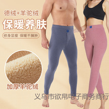 冬季爆款驼绒保暖裤男士打底裤高弹力防寒自发热裤加厚一件代发