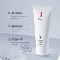 Fanzhen Осветительное очищающее средство для лица против прыщей Увлажняющее Нежное очищающее средство для лица сужение пор освежающее очищающее средство для лица