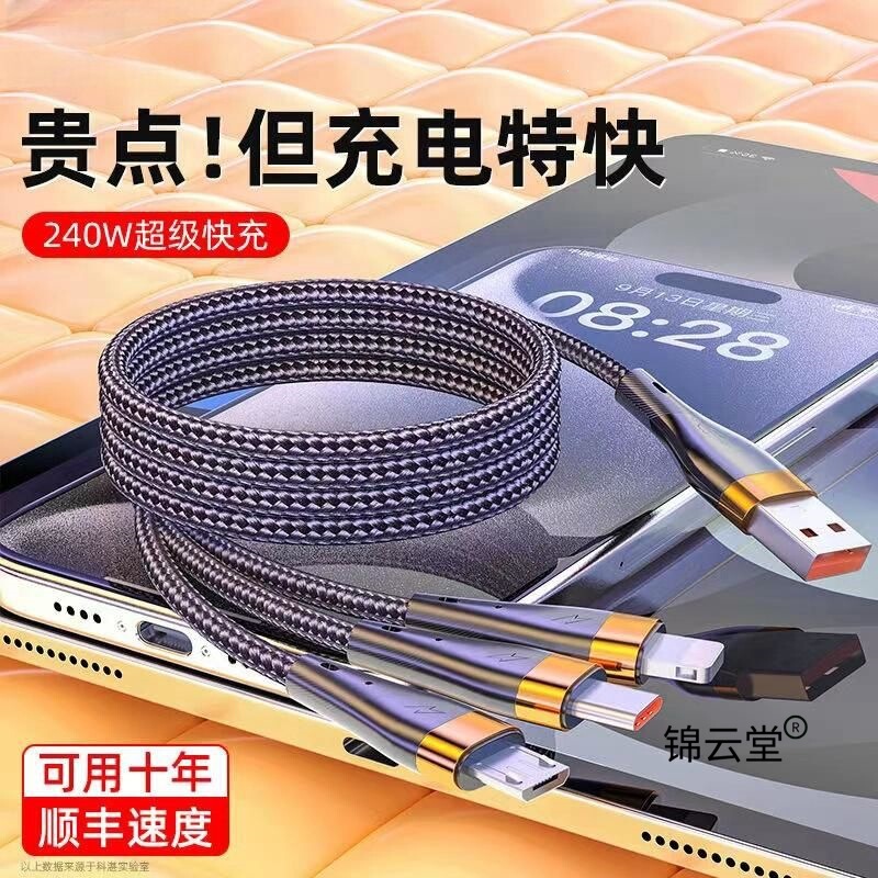 240W super-fast charging data cable, 3-in-1, compatible with Apple, Huawei, and Honor devices, VIOP car charger, 6A 240W super-fast charging data cable, 3-in-1, compatible with Apple, Huawei, and Honor devices, VIOP car charger, 6A