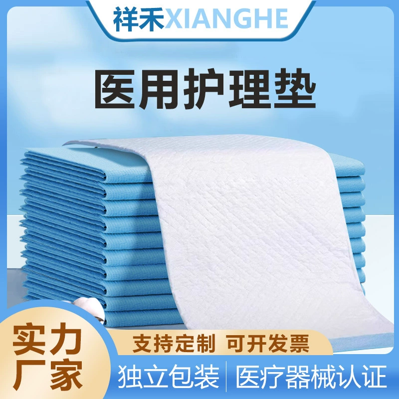 Подгузники для взрослых, прокладки для взрослых, специальные прокладки при недержании для пожилых людей, одноразовые утолщенные прокладки для критических дней, послеродовые прокладки.