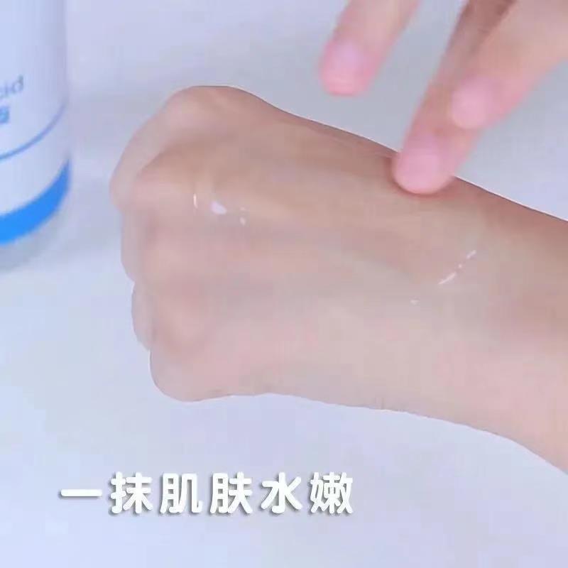 玻尿酸原液院装正品补水嫩肤保湿提亮收缩毛孔精华水光次抛精华液|undefined