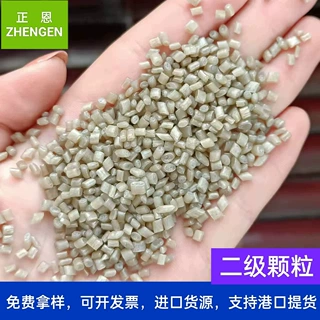 厂家供应发泡塑料颗粒PE吹膜包装袋快递袋等高溶脂PP材料