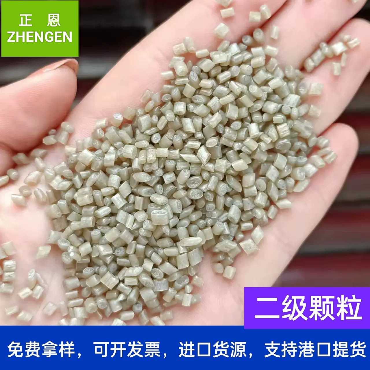 厂家供应发泡塑料颗粒 PE吹膜颗粒 包装袋快递袋等高溶脂PP材料