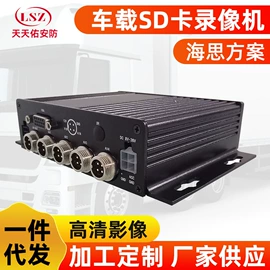 车载摄像头;监控摄像机;监控主机