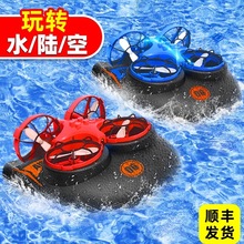 儿童遥控船潜水电动玩具男孩快艇气垫轮船模型可下水摇控拼装水上