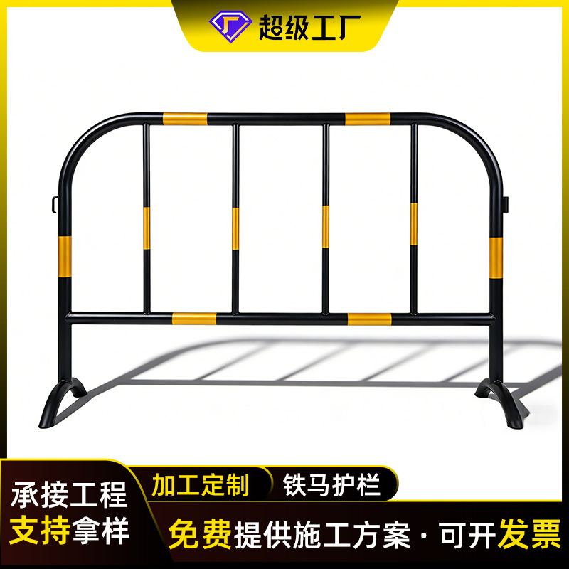 铁马防撞护栏交通隔离施工警示围栏移动铁马护栏安全围栏防撞栏