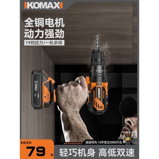 Hand Electric Drill, Impact Drill, Household Electric Screwdriver, Rechargeable Lithium Battery, Small Pistol Drill, Multi-Function Electric Hammer