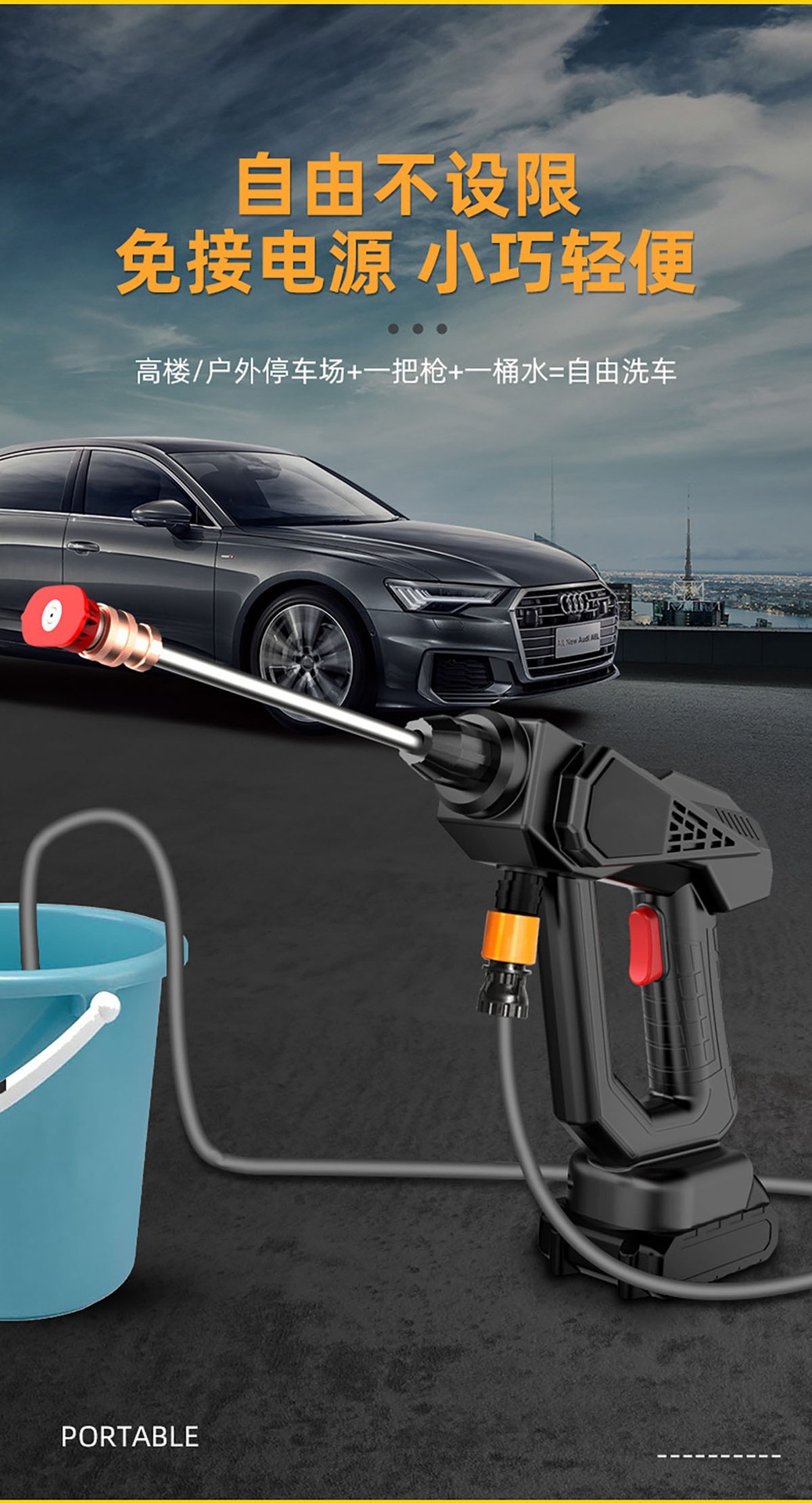 Cross-border European and American Explosions Car Wash Wireless Lithium Battery Portable Home Car Wash Water Car Wash High Pressure Water Grab