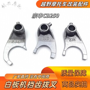 �װ�ِ�֙C�A�����ֿ˾S˹�F������CB250�n�X�ܲ沨�٠�׃�ٹ�CQR