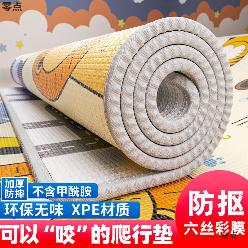 아기 크롤링 매트 두꺼운 크롤링 매트 두꺼운 바닥 폼 매트 바닥 매트 무료 배송 Amazon