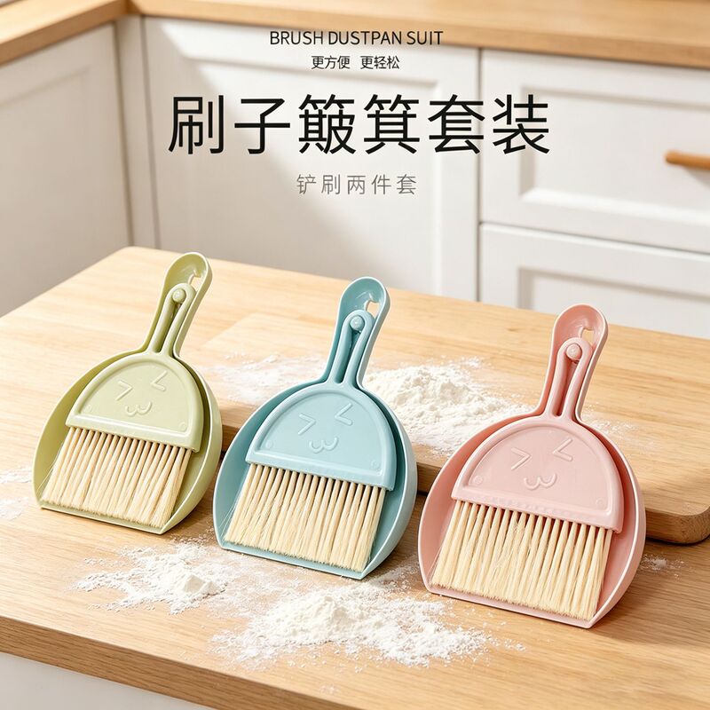 Cute Mini Smiley Face Broom and Dustpan Set for Home Desktop, Keyboard Cleaning Brush, Desktop Debris Cleaning Brush