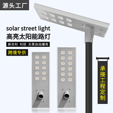 2026�������̿��·̫��ܟ�LED�����������r��̫��ܑ���·��