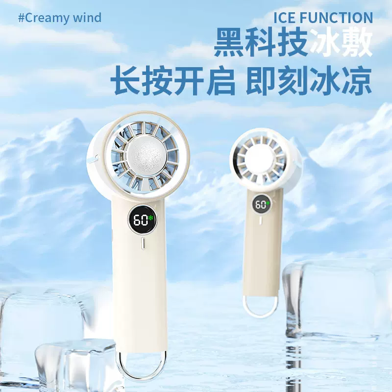 简约高速手持小风扇USB充电100档风学生户外便捷散热风扇跨境礼品
