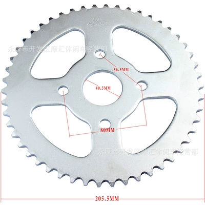 Suitable for Coleman Bt200X Motorcycle transmission system parts