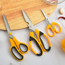 多功能厨房剪刀家用剪刀手工剪刀粘黏裁缝剪刀学生用手工DIY剪