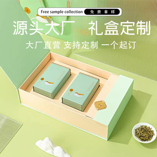 T5 Customized Tea Packaging Box Empty Gift Box Jar Half Pound Green Tea Longjing Tea Biluochun Gift Box Empty Box