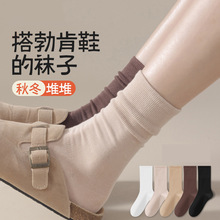 美拉德袜子女士春秋款无骨棉袜堆堆袜秋冬季中筒袜搭配勃肯鞋袜子