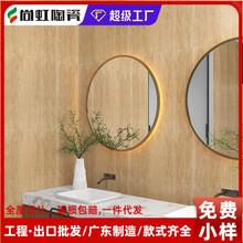 日式拉槽木纹砖600x600原木色浴室卫生间墙砖凹凸格栅特色仿古砖