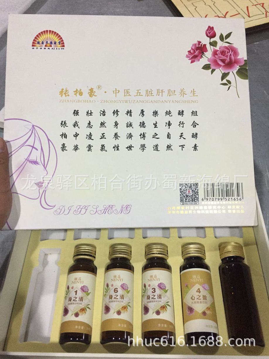 供应保健品礼盒内衬eva泡沫/口服液瓶子减震包装泡棉