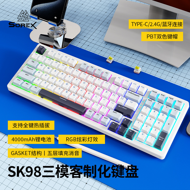 越境卸売 SK98W カスタムメカニカルキーボード GASKET構造 2.4G 三モード RGB ゲーミングレベル RGB|undefined