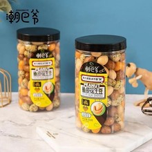 包邮批发潮巴爷鱼皮花生豆308克多彩花生