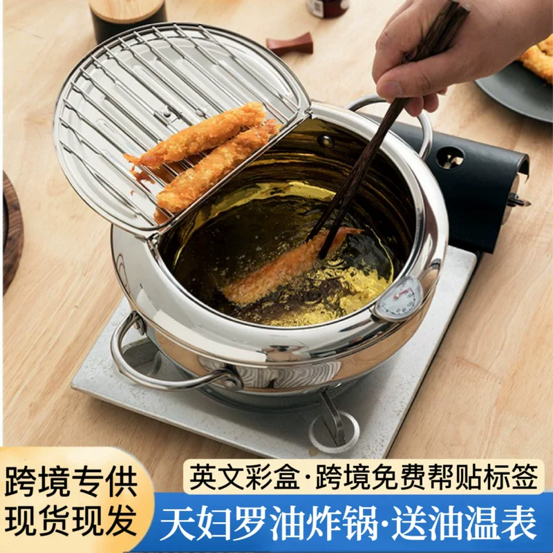 Cross-border 304 stainless steel Japanese-style deep fryer for home use with lid, thermometer temperature control, flip cover oil filter, oil-saving deep fryer