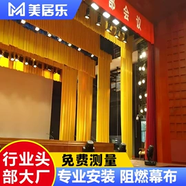 舞台幕布;舞台机械;广告旗杆