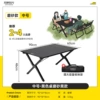 【2-4 people】Medium table matte black style