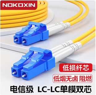 ��ż�LSZH��Ƥ3.0MM��ģ�pо���w����LC-LC/SCβ�w���L���p�ĵ�
