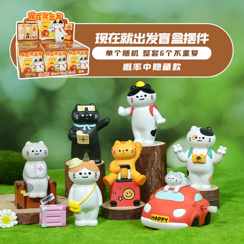 新作周辺グッズ「星語の恋」ブラインドボックス、恋と星空のかわいい卓上飾り、漫画フィギュア、子供向けおもちゃ卸売|undefined