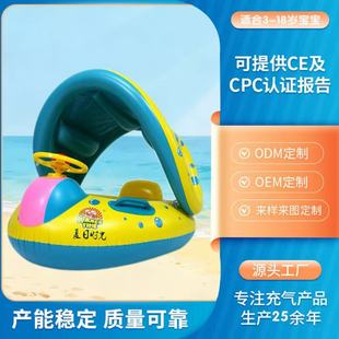 ��ͯ�h��pvc�Sɫ����ͧ�W�t��ӾȦ�¿���ȷ�ӾȦԴ�^���S���l�r