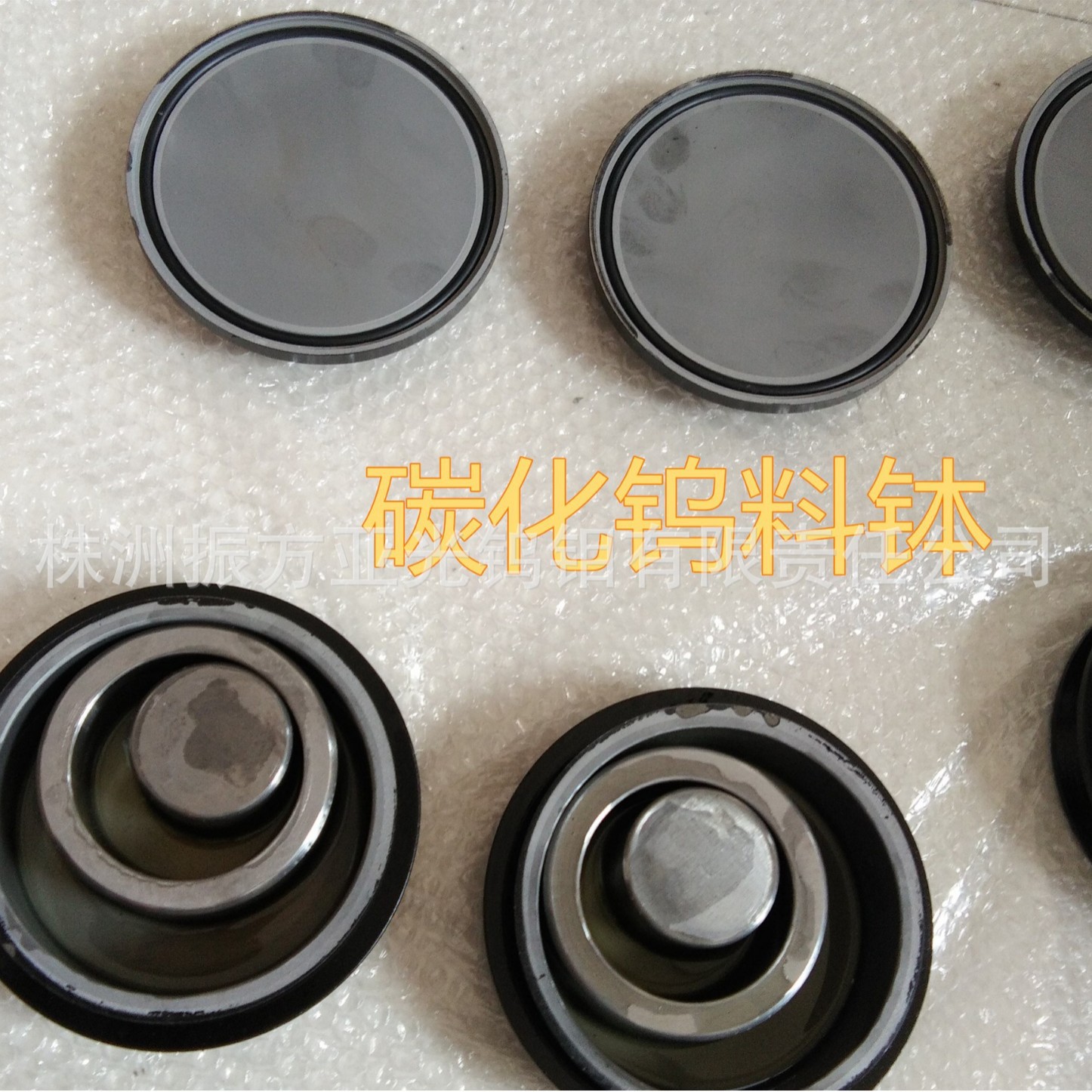株洲厂家供应 碳化钨料钵   硬质合金研磨钵 规格齐全 交期迅速